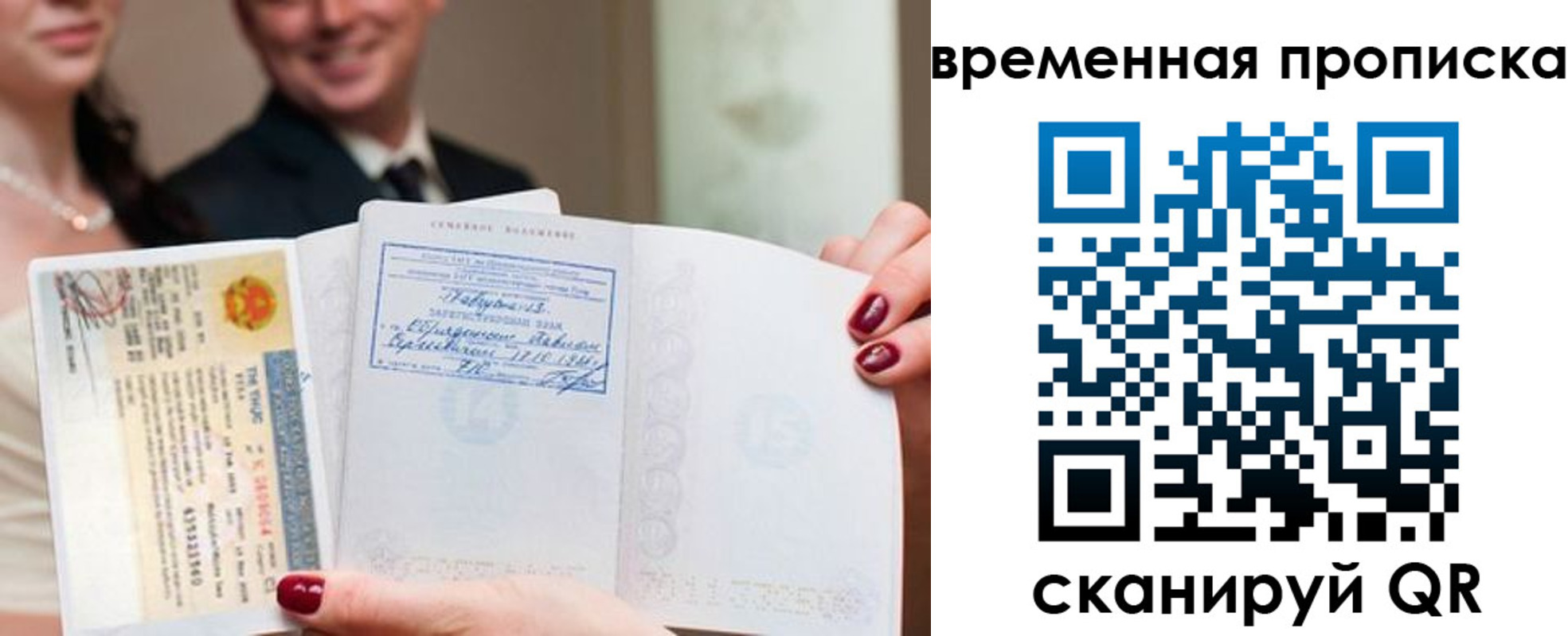 прописка поиск в Ворсме